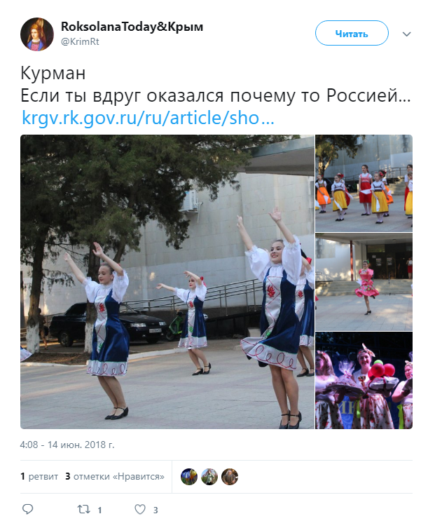 Слет ряженных патриотов: оккупанты в Крыму провели очередную пропагандистскую акцию с детьми Слет ряженных патриотов: оккупанты в Крыму провели очередную пропагандистскую акцию с детьми