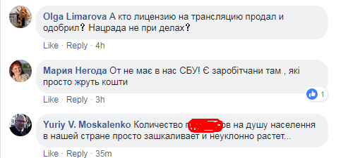 Речь главы Кремля на «Интере»: в сети очередной скандал из-за ЧМ-2018 Речь главы Кремля на «Интере»: в сети очередной скандал из-за ЧМ-2018
