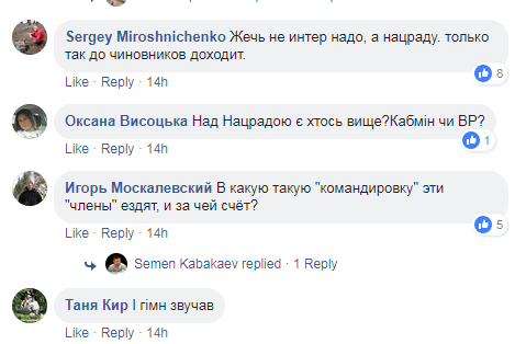 Речь главы Кремля на «Интере»: в сети очередной скандал из-за ЧМ-2018 Речь главы Кремля на «Интере»: в сети очередной скандал из-за ЧМ-2018
