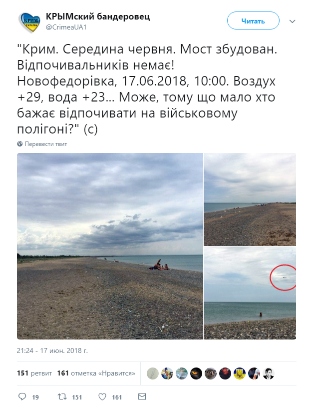 «Уже и мост стоит, а туристов нет»: в сети опубликованы новые фото несезона в Крыму 