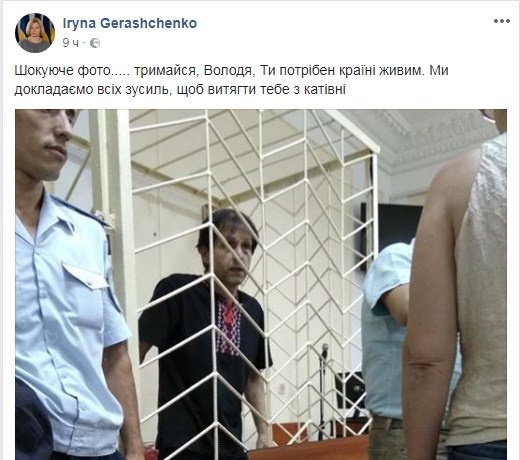 До и после: кремлевский узник Балух шокировал сеть своим внешним видом 
