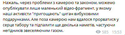 В Киеве с использованием пуль и «коктейлей Молотова» разогнали еще один лагерь ромов В Киеве с использованием пуль и «коктейлей Молотова» разогнали еще один лагерь ромов