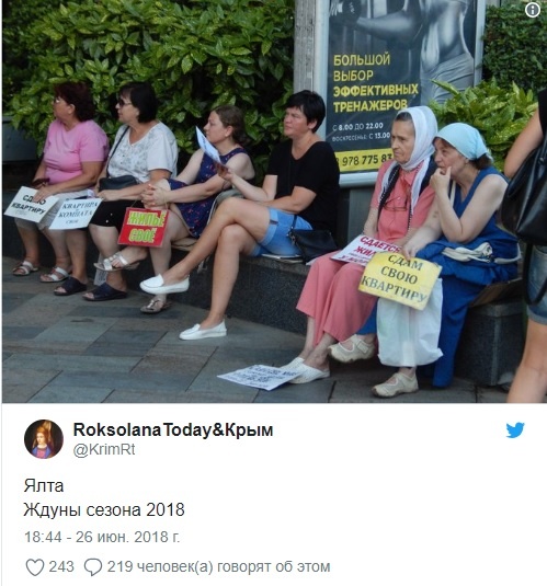«Свидетели Вовы»: в сети смеются над впечатляющими фото из Крыма