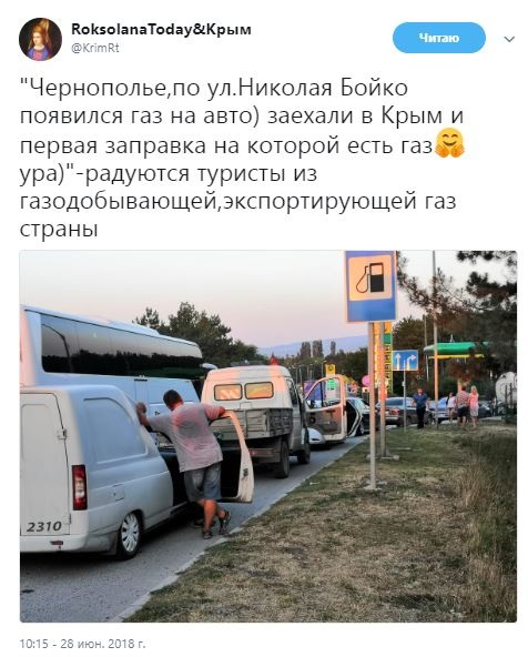 Словно в советские времена: сеть повеселило фото огромной очереди на заправке в Крыму 