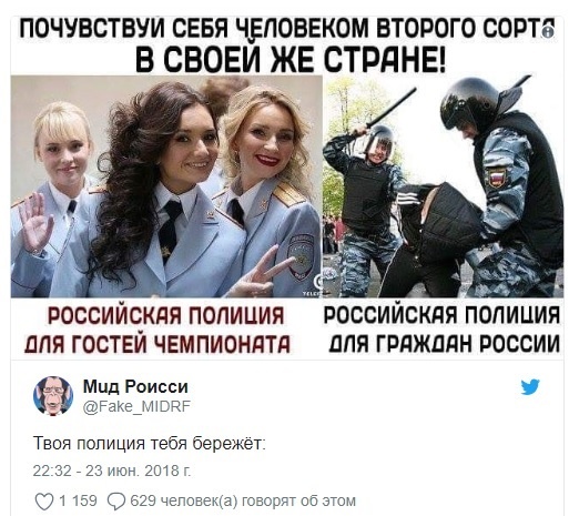 Вы – второго сорта: россиянам показали, что их ожидает после ЧМ – 2018 Вы – второго сорта: россиянам показали, что их ожидает после ЧМ – 2018