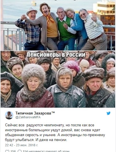 Вы – второго сорта: россиянам показали, что их ожидает после ЧМ – 2018 Вы – второго сорта: россиянам показали, что их ожидает после ЧМ – 2018