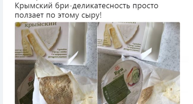 «Импортозамещение по-крымски»: в Севастополе продают сыр с червями