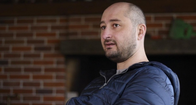 РФ выдала сама себя: в Москве фактически ждали убийства Бабченко, - замглавы СБУ