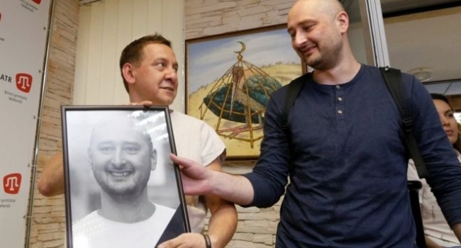 Главный тезис российской пропаганды: если у вас нет доказательств, что Путин отдавал приказ убить Бабченко, значит все обвинения – фарс Главный тезис российской пропаганды: если у вас нет доказательств, что Путин отдавал приказ убить Бабченко, значит все обвинения – фарс