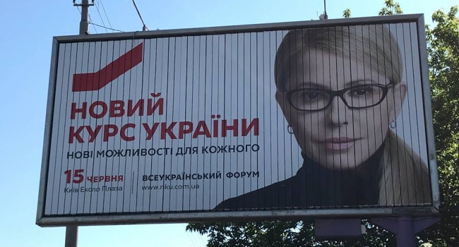 В «новом» старом курсе Тимошенко не нашлось места для армии и НАТО