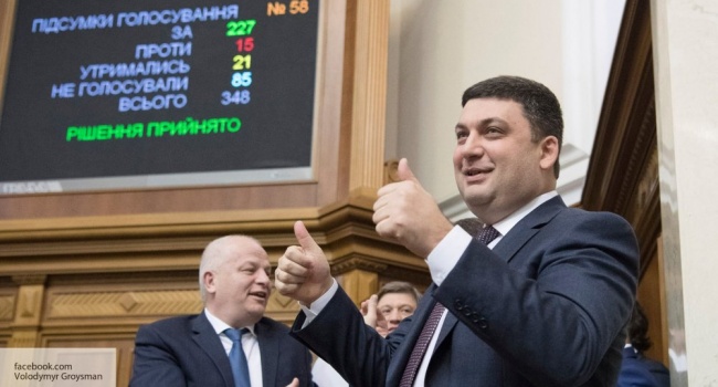 Гройсман дал понять, что он уйдет, если ему не дадут дальше проводить реформы, сотрудничая с МВФ, – эксперт Гройсман дал понять, что он уйдет, если ему не дадут дальше проводить реформы, сотрудничая с МВФ, – эксперт