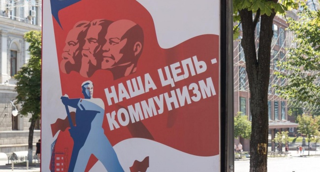 В центре Киева развесили советские агитационные плакаты В центре Киева развесили советские агитационные плакаты