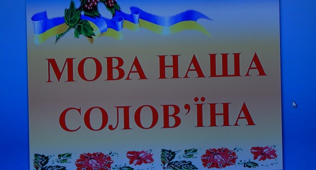 Грядет скандал: в Минобразования отнесли к дискриминационному выражение «соловьиный язык» Грядет скандал: в Минобразования отнесли к дискриминационному выражение «соловьиный язык»