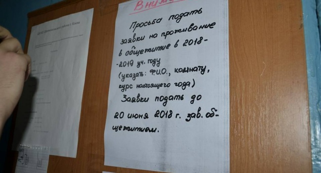 «Так учи русский!»: в вузе Киева студентку жестко унизили из-за языка «Так учи русский!»: в вузе Киева студентку жестко унизили из-за языка