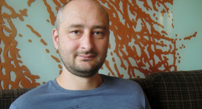 Бабченко сделал заявление о ЧМ в России Бабченко сделал заявление о ЧМ в России