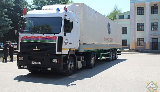 Беларусь передала гуманитарную помощь в Донецкую область 