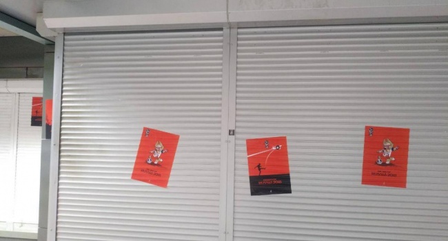 Активисты обклеили антироссийскими листовками здание телеканала «Интер» из—за ЧМ-2018