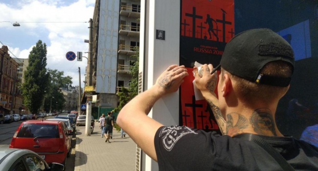 Активисты обклеили антироссийскими листовками здание телеканала «Интер» из—за ЧМ-2018