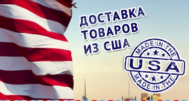 В ЕС одобрили введение штрафных пошлин на товары из США В ЕС одобрили введение штрафных пошлин на товары из США