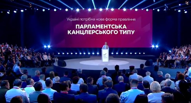 Эксперт: вот и весь вам «новый курс» – федерализация Украины, о которой Тимошенко пока только намекает