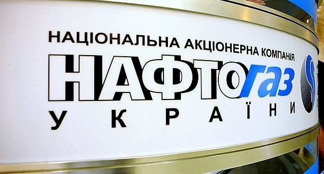  «Нафтогаз» подал апелляцию по делу о «заморозке» взыскания задолженности с «Газпрома» 