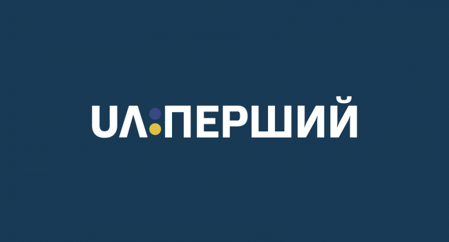 В Украине отключено вещание UA:Первый В Украине отключено вещание UA:Первый