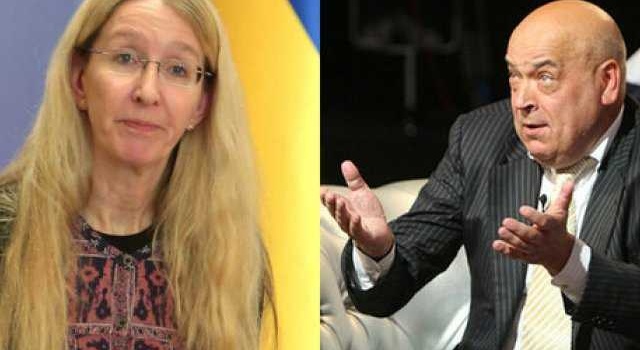 Москаль назвал медицинскую реформу от Супрун «путем в морг или на судмедэкспертизу» Москаль назвал медицинскую реформу от Супрун «путем в морг или на судмедэкспертизу»