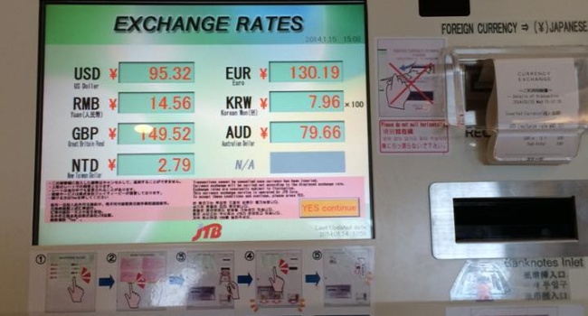 В Украине начнут работать банкоматы для обмена валют, - СМИ
