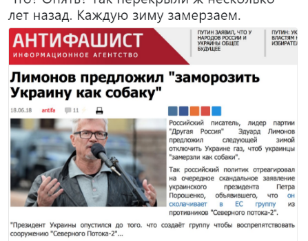«Чтобы украинцы замерзли, как собаки»: Казанский процитировал предложение Лимонова отключить газ Украине
