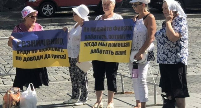 «Резниченко, уйди по-хорошему, не доводи до греха»: в столице митинговали поклонницы Филатова преклонного возраста «Резниченко, уйди по-хорошему, не доводи до греха»: в столице митинговали поклонницы Филатова преклонного возраста