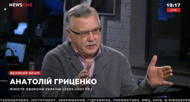 Волонтер: теперь Гриценко сталось только сходить на ОРТ или Россия 24, где выступить с критикой «гражданской войны»