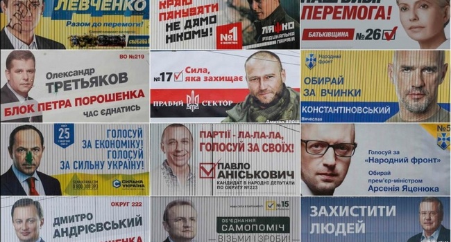 Социологи назвали самую имиджевую партию Украины