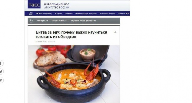 СМИ РФ спрогнозировали тяжелый кризис