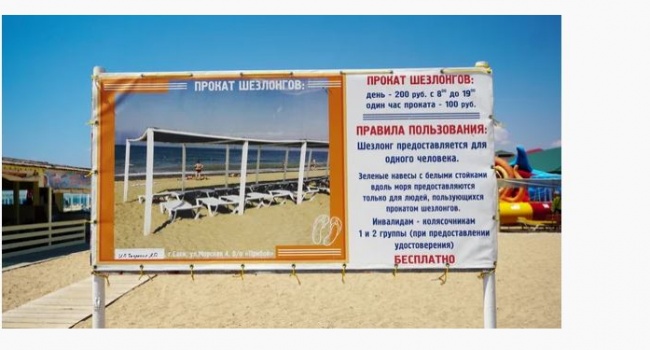 Блогер показал, сколько на самом деле туристов в Крыму Блогер показал, сколько на самом деле туристов в Крыму