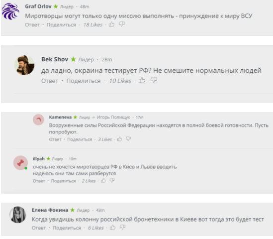 В РФ гневно ответили Порошенко на предложение о мире: «Увидишь колонну российской бронетехникик в Киеве…»
