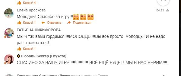 В сети показали реакцию болельщиков на поражение России в матче против Хорватии В сети показали реакцию болельщиков на поражение России в матче против Хорватии