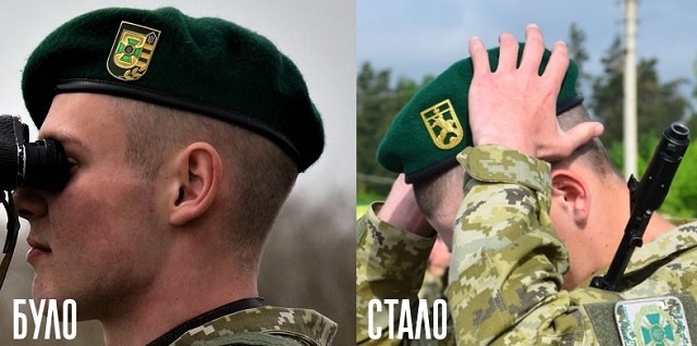 Напоминают символы боевиков «Л/ДНР»: новые знаки отличия украинских пограничников вызвали волну гнева в Сети 