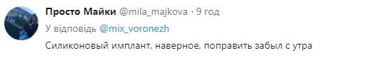 «Ботокс или онкология России»: в Сети громкий ажиотаж из-за нового лица Путина «Ботокс или онкология России»: в Сети громкий ажиотаж из-за нового лица Путина
