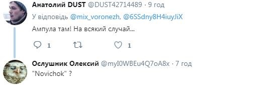 «Ботокс или онкология России»: в Сети громкий ажиотаж из-за нового лица Путина «Ботокс или онкология России»: в Сети громкий ажиотаж из-за нового лица Путина