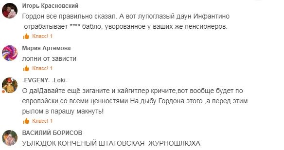 Российские пользователи настаивают на срочной госпитализации Гордона и просят ФИФА наказать его Российские пользователи настаивают на срочной госпитализации Гордона и просят ФИФА наказать его