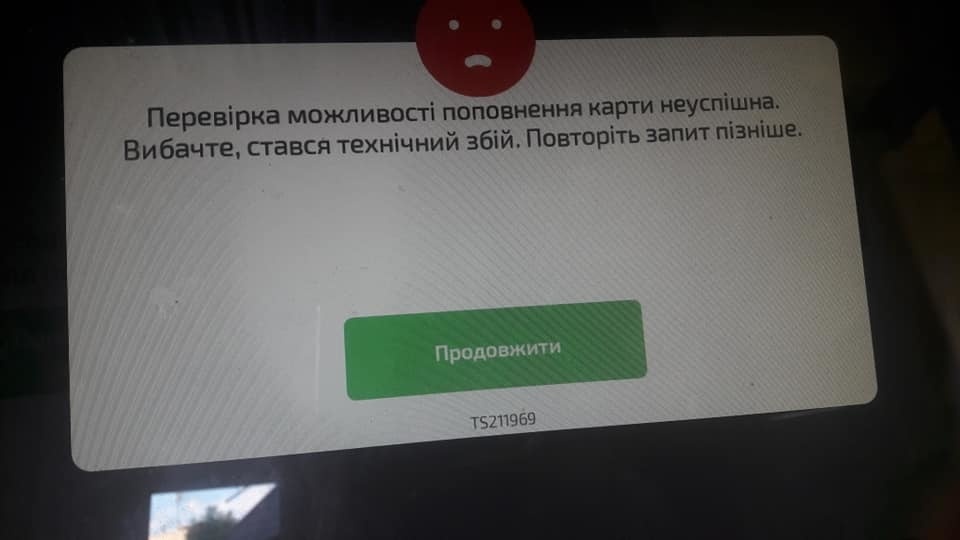 Не работают банкоматы мтс