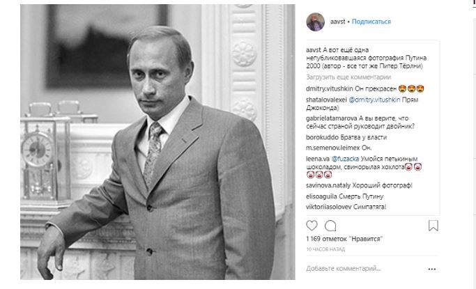 Фото Молодого Путина В Хорошем