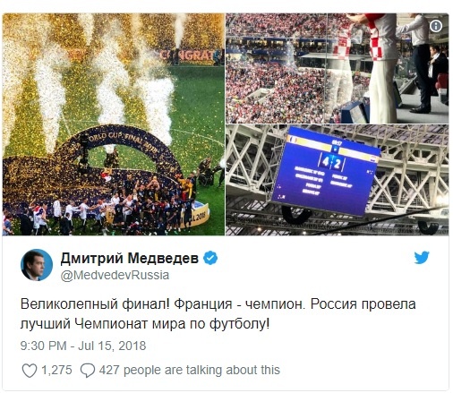 «Чтоб ты горел в аду!»: россияне люто разгневались на Медведева после ЧМ-2018