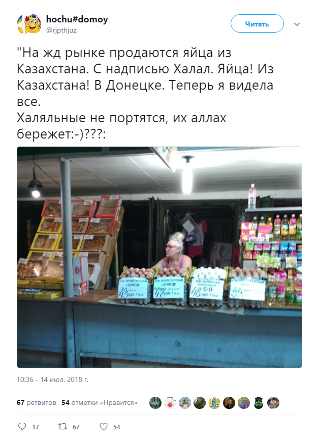 Словно в анекдоте: сеть впечатлило показательное фото из оккупированного Донецка