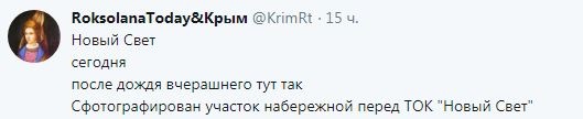Было море, стало болото: в опубликованы страшные фото из аннексированного Крыма Было море, стало болото: в опубликованы страшные фото из аннексированного Крыма