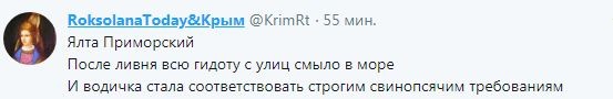 Было море, стало болото: в опубликованы страшные фото из аннексированного Крыма Было море, стало болото: в опубликованы страшные фото из аннексированного Крыма