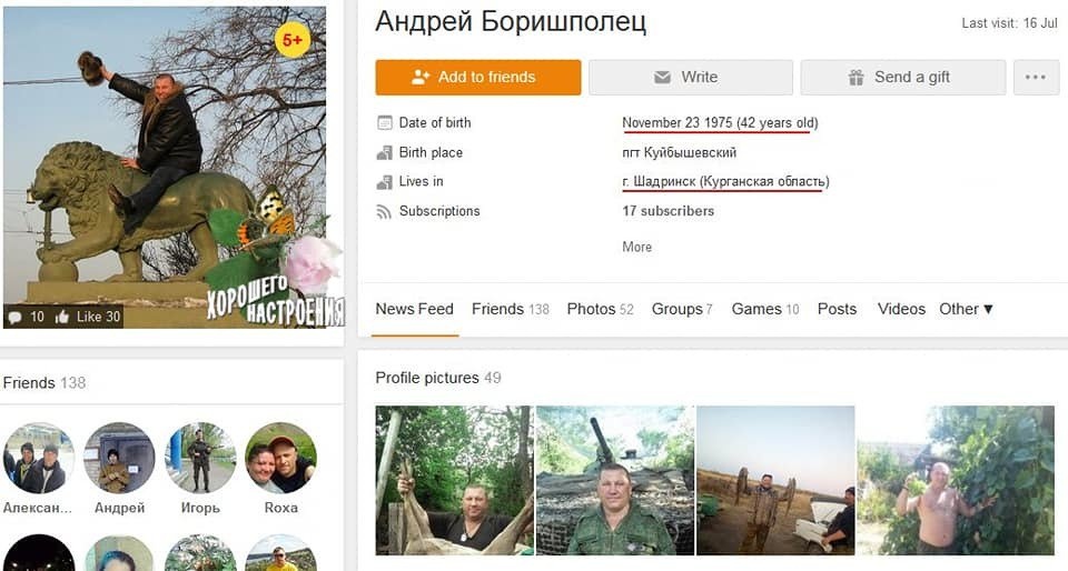 ВСУ дали жесткий отпор боевикам на Донбассе, уничтожив трех боевиков: опубликованы фото ВСУ дали жесткий отпор боевикам на Донбассе, уничтожив трех боевиков: опубликованы фото