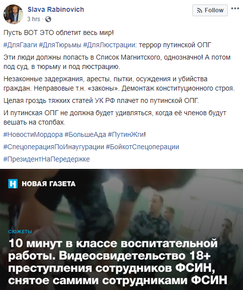 Пытки в колониях России: в Интернете разгорелся скандал из-за жесткого видео Пытки в колониях России: в Интернете разгорелся скандал из-за жесткого видео