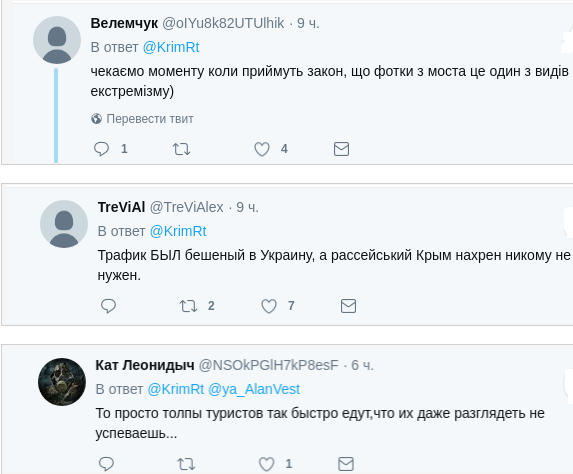 В сети  высмеяли «бешенный трафик» по Крымскому мосту