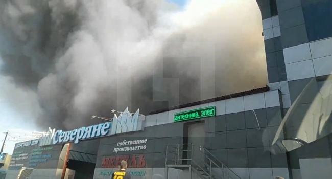 В России горит очередной торговый центр: в Краснодаре нечем тушить пожар